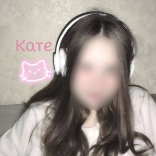 звёзды от Кейт