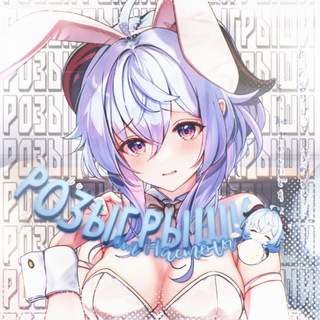 Розыгрыш MB от настены