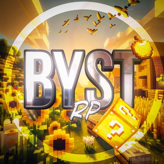 Rp | Ресурс паки