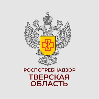 Управление Роспотребнадзора по Тверской области