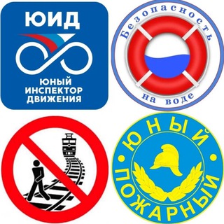 Ресурсный центр по профилактике детского травматизма МБОУ СОШ N5 с.Иглино Республики Башкортостан