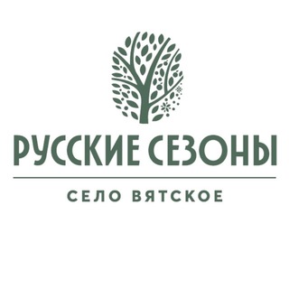 Русские Сезоны Село Вятское 4* и 5*