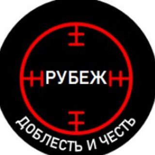 РШБр «Рубеж»