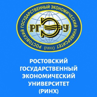 Филиал «РГЭУ(РИНХ)» в г. Черкесске