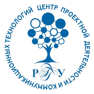 Проектный Центр РГГУ