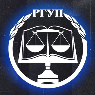 СКФ РГУП им. В.М. Лебедева