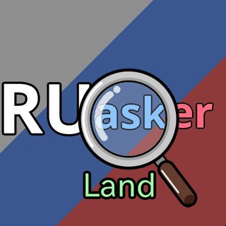 🔍RUaskerLand🔍