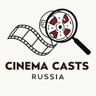 Кастинги RU_CAST 🎬