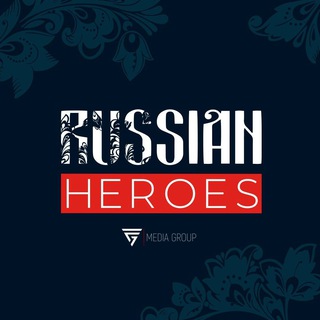 Russian Heroes