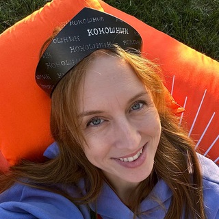 Рената Рушкола