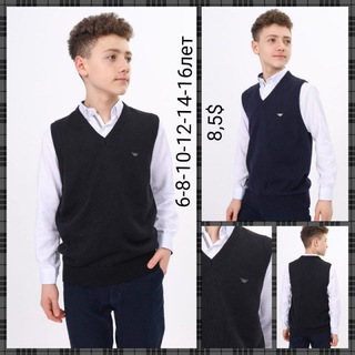 Школьная Форма Для Школы