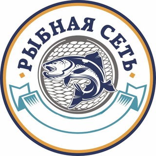 Рыбная сеть
