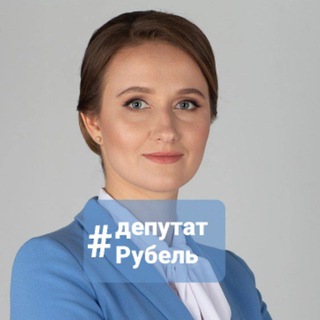 Анна Рубель | Крым 🇷🇺