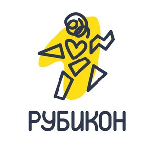 РУБИКОН