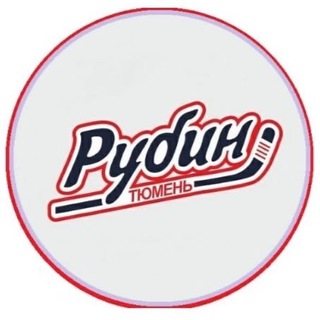 РУБИН 2011 🏒