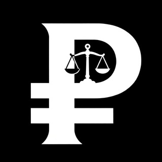 Честный рубль