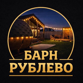 Аренда домов посуточно «КП РУБЛЕВО» 🛖