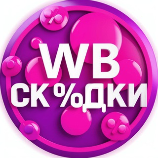 💰РУБЛИ ЗА ОТЗЫВ | WB | БАЛЛЫ ОЗОН💰