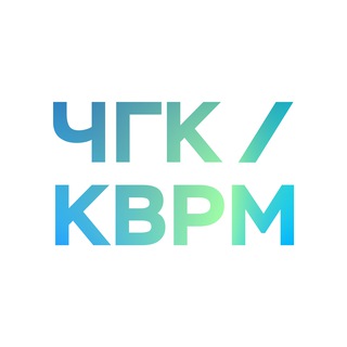 Спортивное ЧГК. Новости