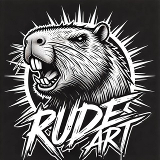 Грубый Арт