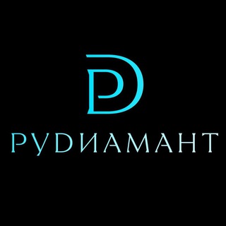 Ювелирный дом Рудиамант