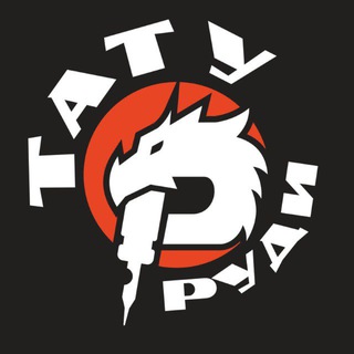 СЕТЬ ТАТУ СТУДИЙ RUDI TATTOO / РУДИ ТАТУ
