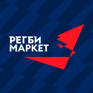 Регби Маркет