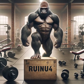 Берлога Руиныча