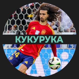 Рука Кукурельи