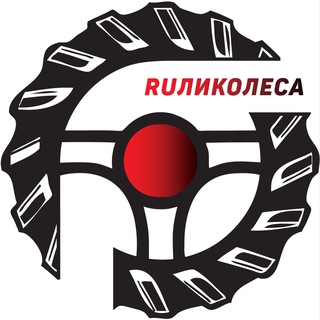 РУЛИКОЛЕСА - Импорт автомобилей