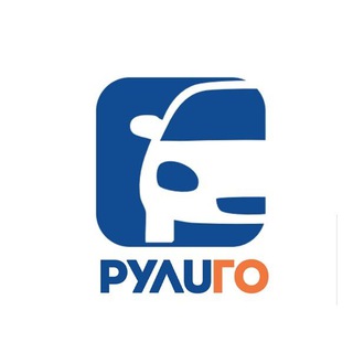 Рулиго - аренда авто с правом выкупа