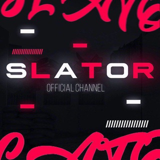 SLATOR / БУСТЫ