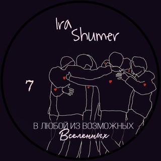 Run Bulletproof / Ira Shumer