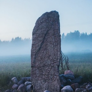 Рунический камень