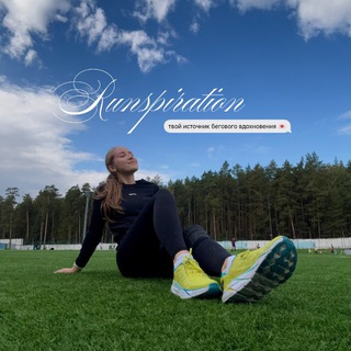 Aussie Runspirations with Olya