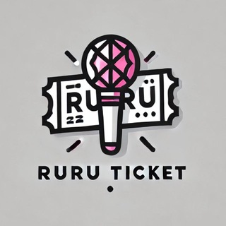 RURU ticket | помощь в покупке билетов на k-pop концерты
