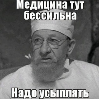 Великий Русский мир