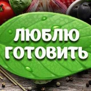 Еда от Мамуси