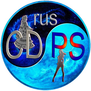 rusCDPS