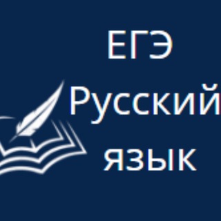 Русский без нагрузки!👩‍🏫🖌