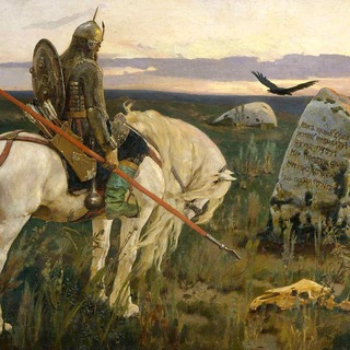 Русский Круг