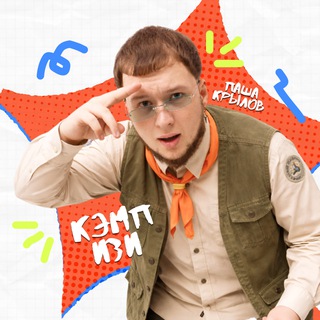 ОГЭ по русскому языку с Пашей | MAXIMUM ИЗИ