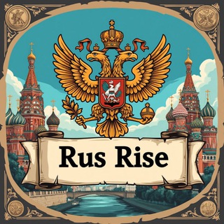 Rus Rise | Россия | Russia