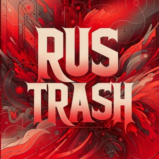 Rus trash новости 18+