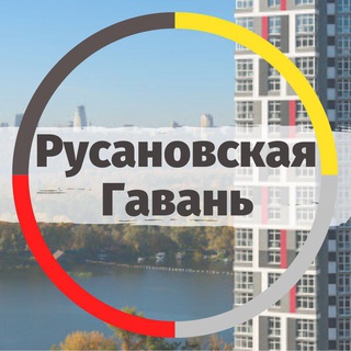 ЖК "Русановская Гавань"