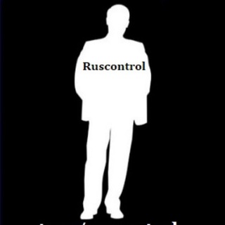 RusControl