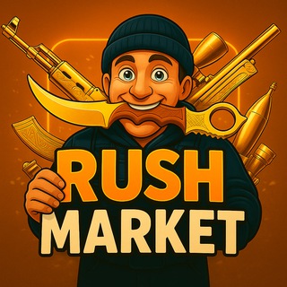 Rush Market 🏆 Магазин дешёвой голды