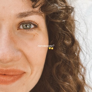 рушеваааа, поговорим?