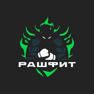 РАШФИТ фитнес-клуб | Алтуфьевское шоссе, 44, Отрадное