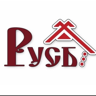 База отдыха "Русь"